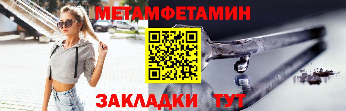 Amphetamine  Вход с VPN  Шумерля  АМФ VHQ 