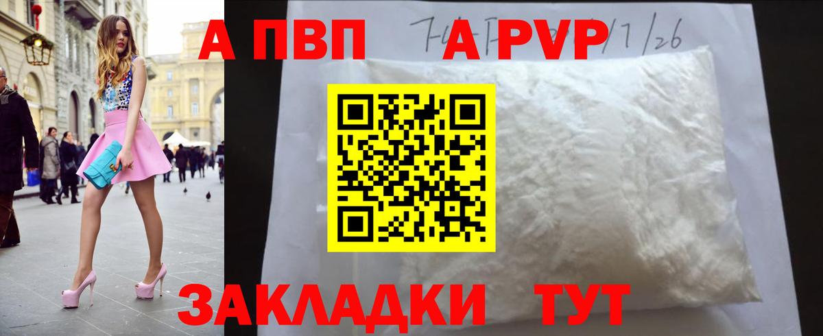 Альфа ПВП СК КРИС Шумерля