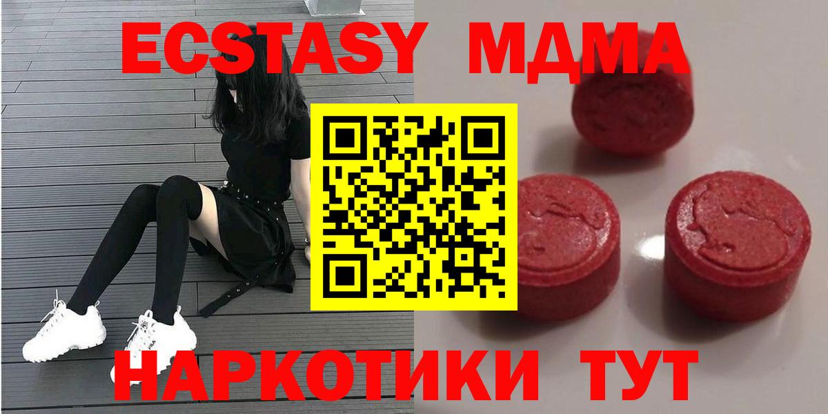ЭКСТАЗИ Cube  Вход с VPN  Ecstasy Punisher  ЭКСТАЗИ  Шумерля 