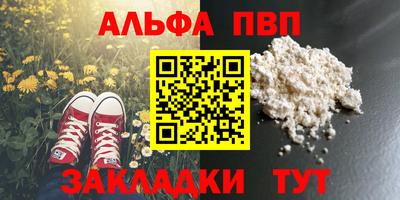 меф VHQ Бузулук