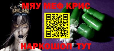 COCAINE Бугуруслан