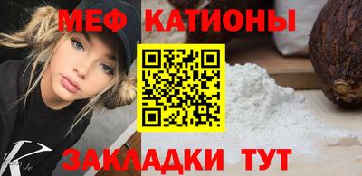 меф VHQ Бузулук