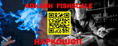 COCAINE Бугуруслан