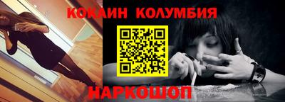 COCAINE Бугуруслан
