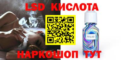 меф VHQ Бузулук