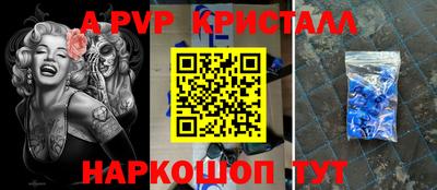 меф VHQ Бузулук