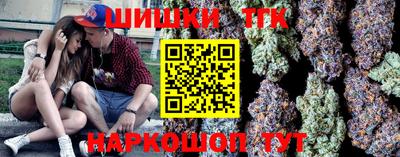 прущие грибы Будённовск
