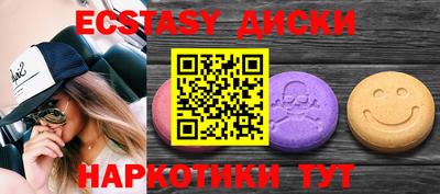 меф VHQ Бузулук