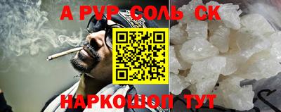 прущие грибы Будённовск
