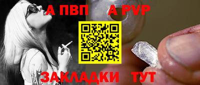 меф VHQ Бузулук