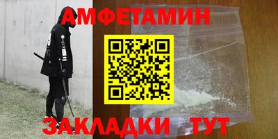 меф VHQ Бузулук