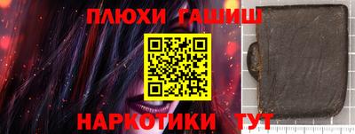 прущие грибы Будённовск