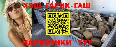 меф VHQ Бузулук