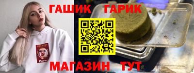 меф VHQ Бузулук