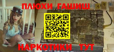меф VHQ Бузулук