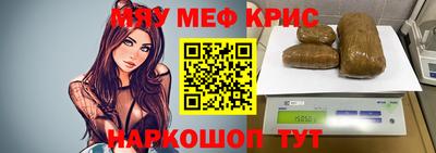 меф VHQ Бузулук