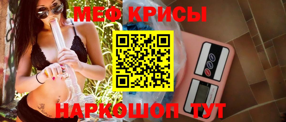 МЕФ Шумерля