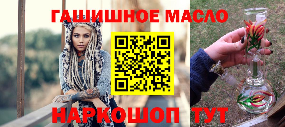 Конопля Шумерля