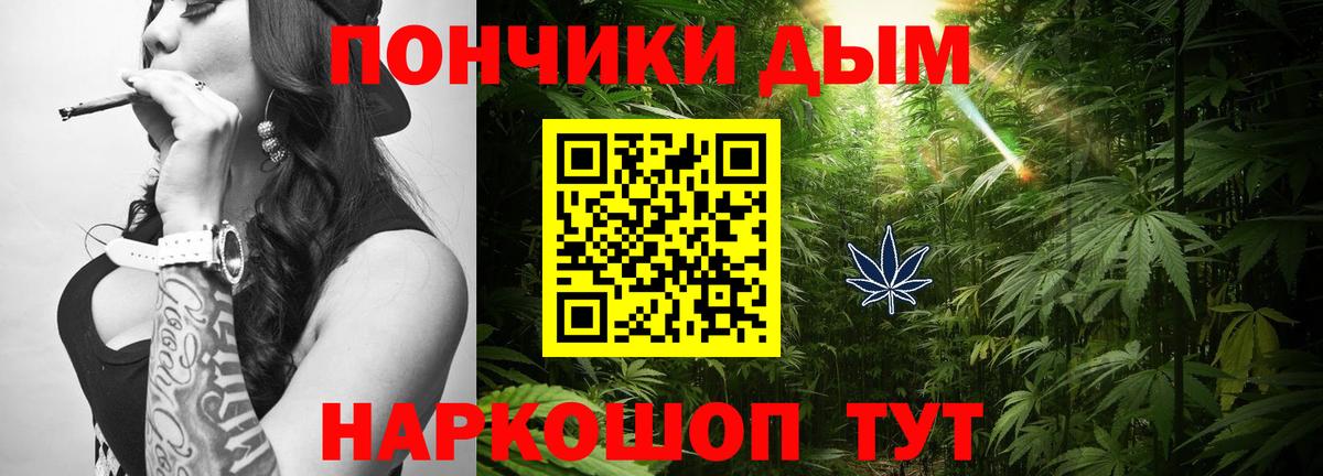 Конопля  ГАШИШ  Шумерля  Каннабис  МЕФ   Вход с VPN 