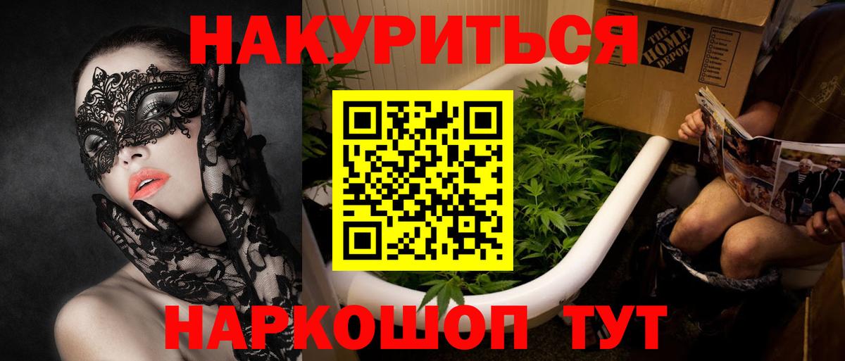 Каннабис Ganja Шумерля